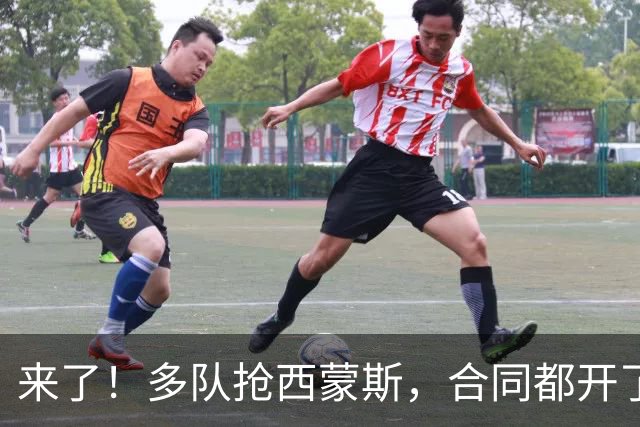 来了！多队抢西蒙斯，合同都开了！韦德退役7年状态秒杀哈登！也要复出了?